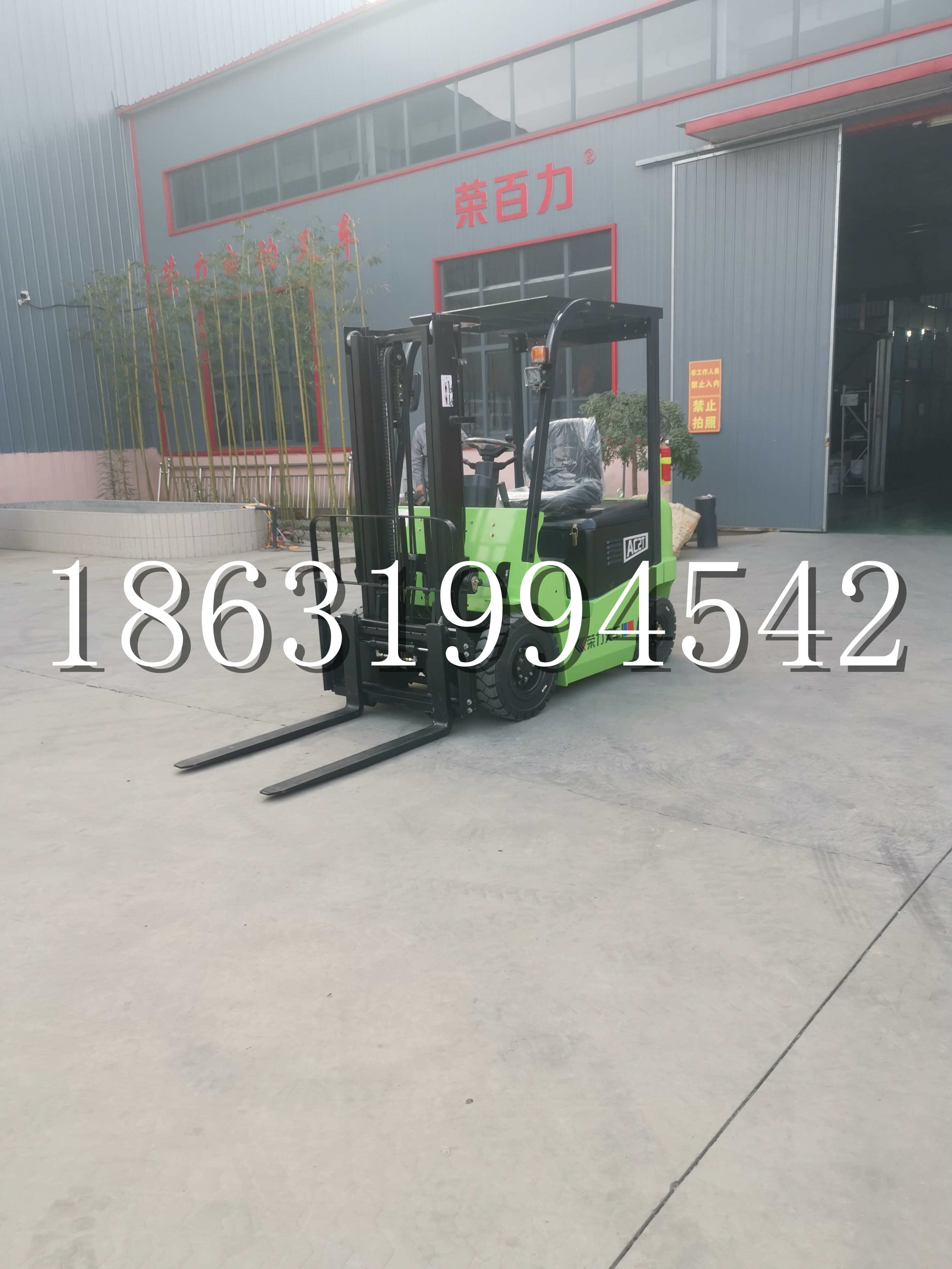 皋兰县优程2.5吨站驾式全电动液压搬运车3吨电动叉车锂电池托盘铲车地牛